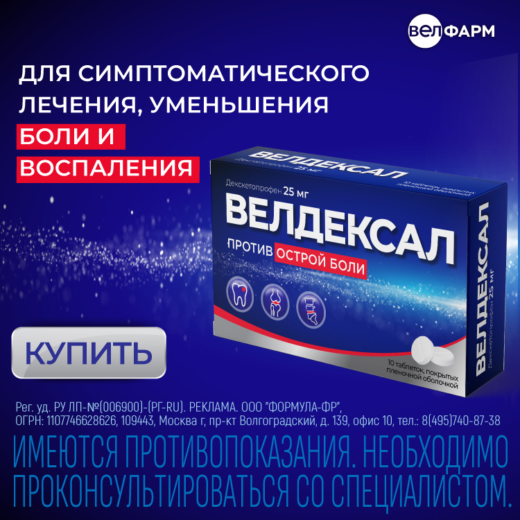 тест24