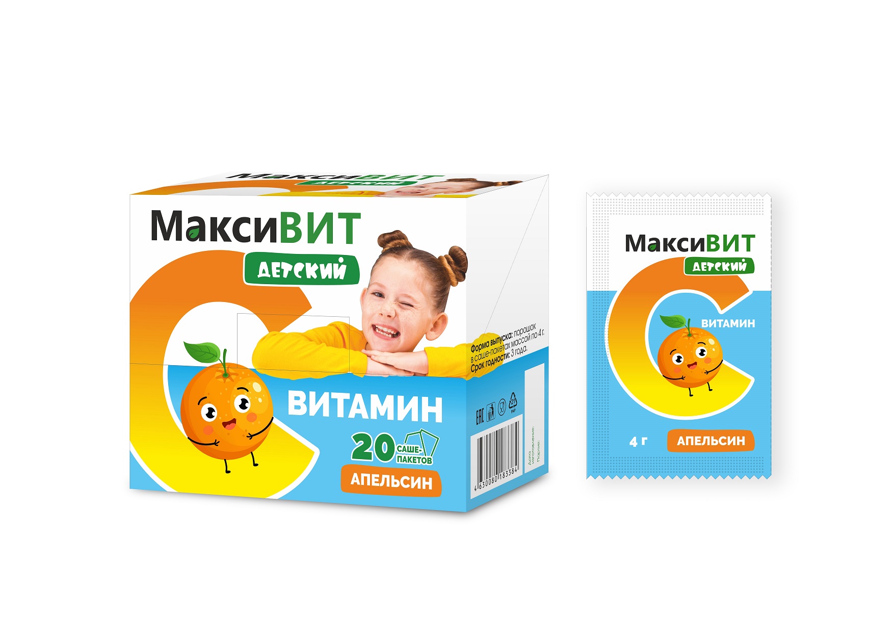 Аскорбиновая кислота Витамин С Максивит детский апельсин, 4 г, 20 шт, порошок